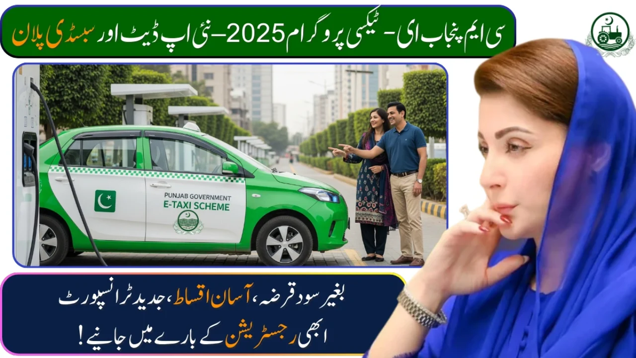 CM Punjab E-Taxi Program August 2025 Update – Payment Plan, Subsidy Details