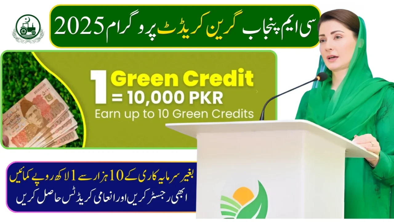 CM Punjab Green Credit Program 2025 – Earn Rs.10,000 to Rs.100,000 Without Investment