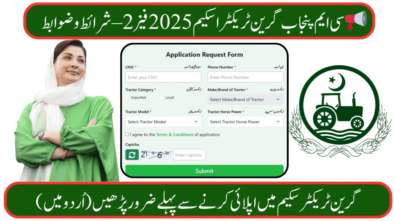CM Punjab Green Tractor Scheme 2025 Phase 2 Application Terms & Conditions