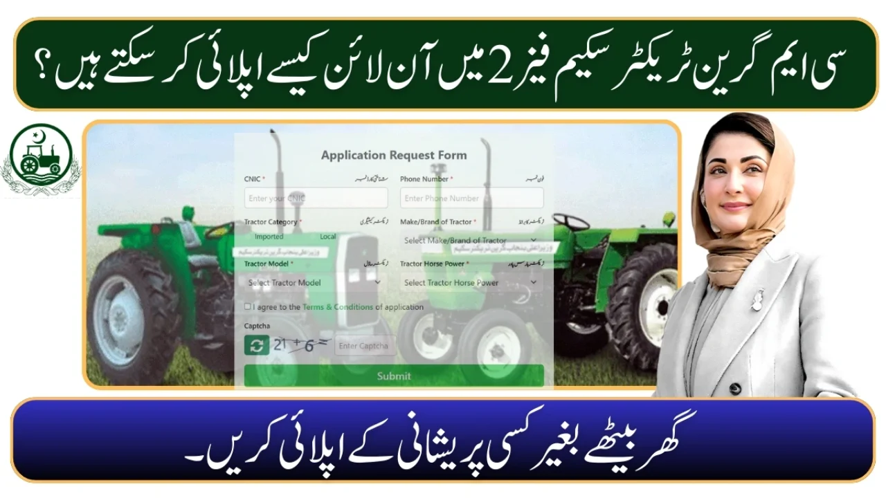 CM Punjab Green Tractor Scheme 2025 Phase 2 Online Registration Through gts.punjab.gov.pk