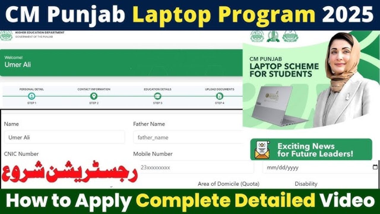 CM Punjab Laptop Scheme Phase 2 (2025) – Eligibility, Online Apply & Distribution Details