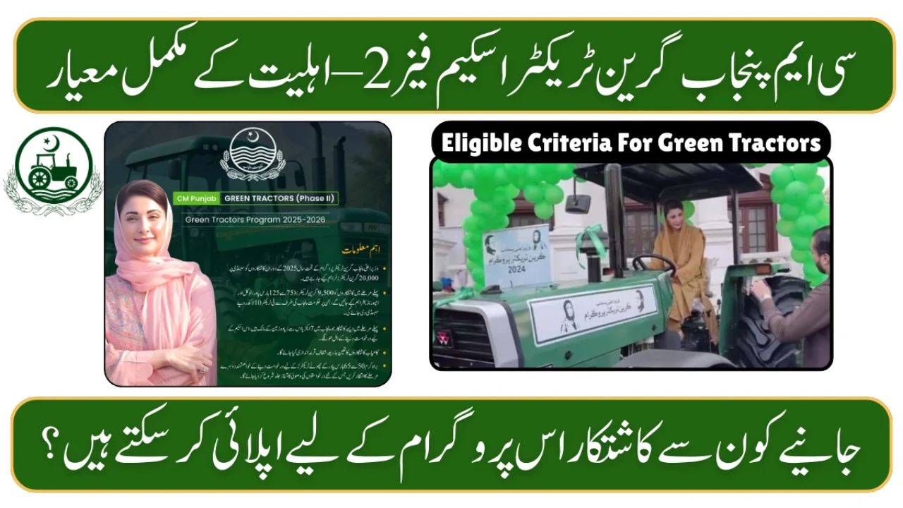 Eligible Criteria for CM Punjab Green Tractors Scheme Phase 2
