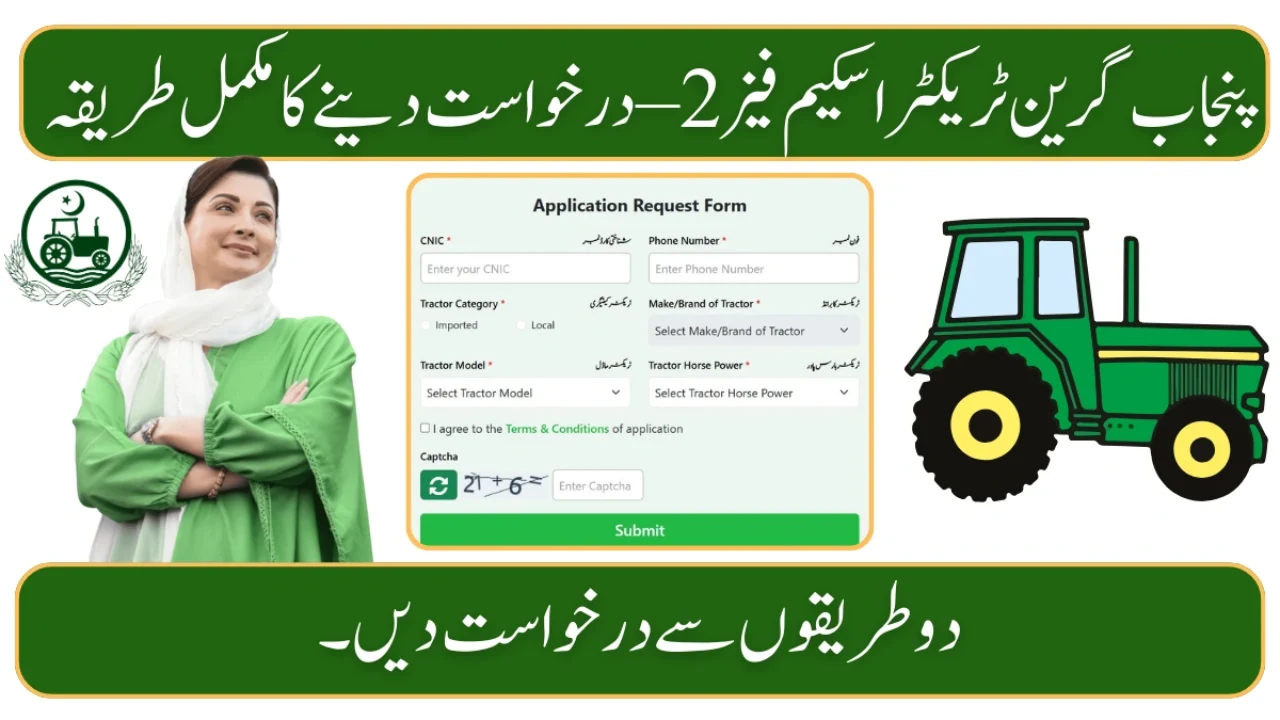 How to Apply for Green Tractors Scheme Phase 2 – Step-by-Step Guide